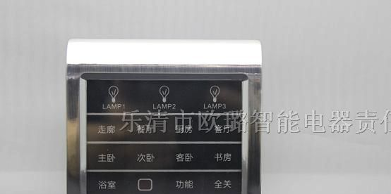 供应欧璐智能开关 欧璐遥控开关 欧璐触摸屏开关