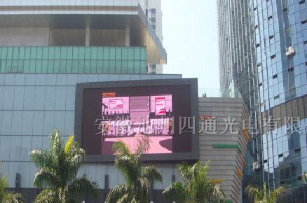 供应LED全彩显示屏