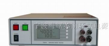 供应7314/7315高精度液晶程控接地电阻测试仪