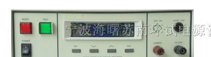 供应7305程控接地电阻测试仪/浙江宁波接地电阻测试仪