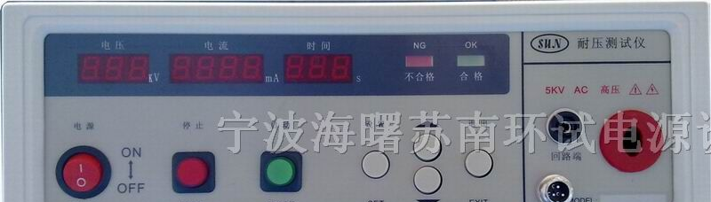 SNA-7110耐压测试仪/耐电压测试仪/高压测试仪