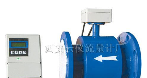 供应MGG分体式电磁流量计