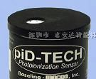 供应挥发有机物传感器VOC