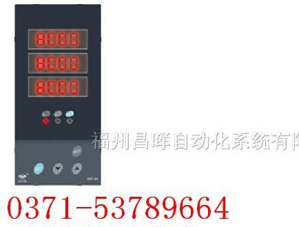 供应福建上润，三回路数显表，温度控制仪表