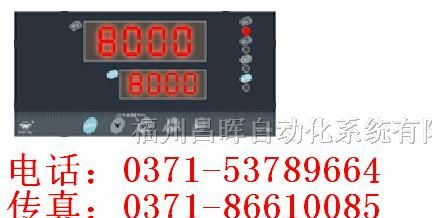 供应福建上润，智能自整定PID调节仪