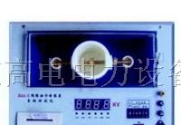 单杯自动绝缘油介电强度测试仪、油耐压测试仪