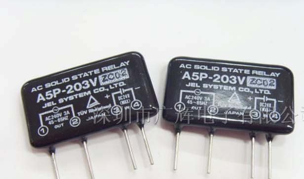 供应固态继电器A5P-203V