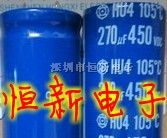 原装日立铝电解电容 450V270UF 25X40 HU4