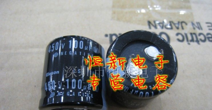 广东联盛/东联盛 LSHC 铝电解电容 450V100UF 25X25