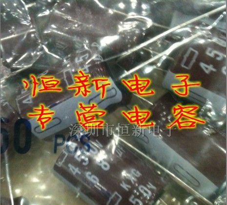 原装黑金刚电容450V68UF 18X25 KXG系列小体积高频低阻