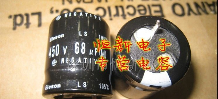 广东联盛/东联盛 LSHC 铝电解电容 450V68UF 22X25