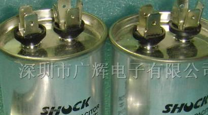 供应CBB65空调压缩机1.5/2匹启动电容35/40/45UF，450V
