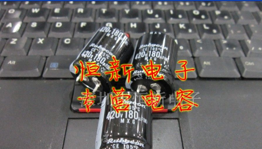 铝电解电容 420V180UF 30X30 原装红宝石牛角MXR系列