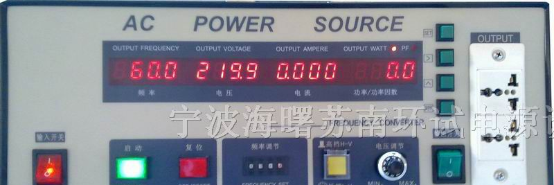 供应湖北武汉变频电源/安徽变频电源/福建变频电源