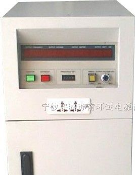 供应金华变频电源/台州变频电源/永康变频电源