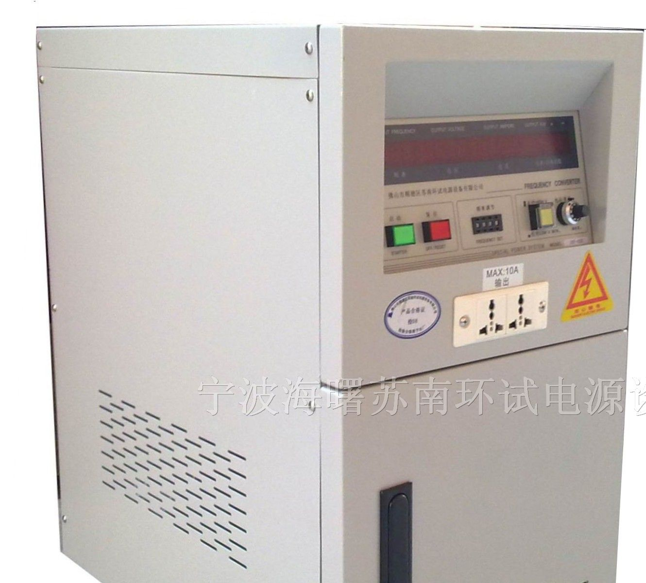 供应2KVA/3KVA/5KVA/10KVA/15KVA/20KVA单相变频电源