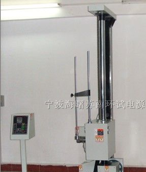 供应跌落试验机/单翼跌落试验机/双翼跌落试验机