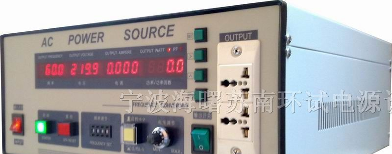 供应程控变频电源/可编程500VA/1KVA变频电源