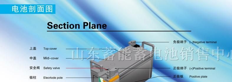供应：山特ups电源蓄电池更换