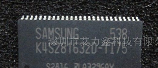 供应内存芯片K4S281632D-TI75
