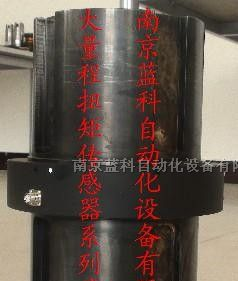 阀门扭矩扭力测试专用扭矩传感器扭力传感器生产厂家