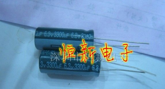 优质铝电解电容 6.3V3300UF 10X25
