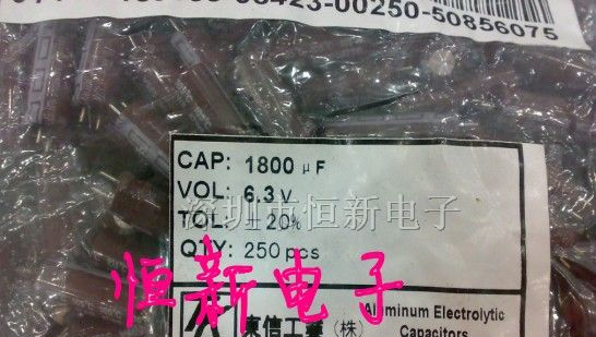 铝电解电容 6.3V1800UF TK 短脚