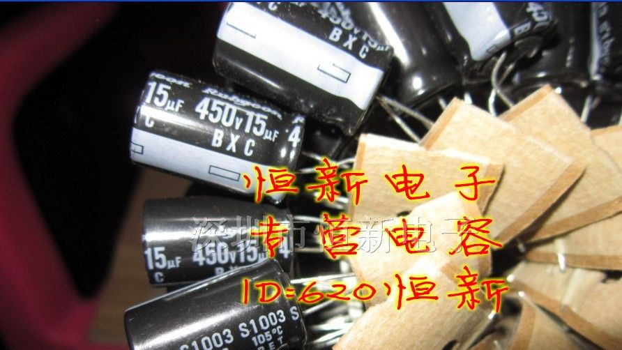 红宝石电容450V15UF 12.5X20 BXC系列 高频低阻长寿命