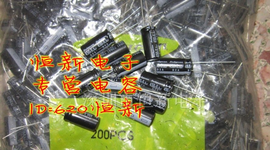 红宝石电容450V6.8UF10X20 BXA系列高频低阻长寿命