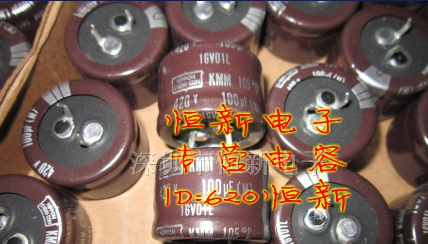 美产化工黑金刚NCC铝电解电容420V100UF 30X20KMM系列