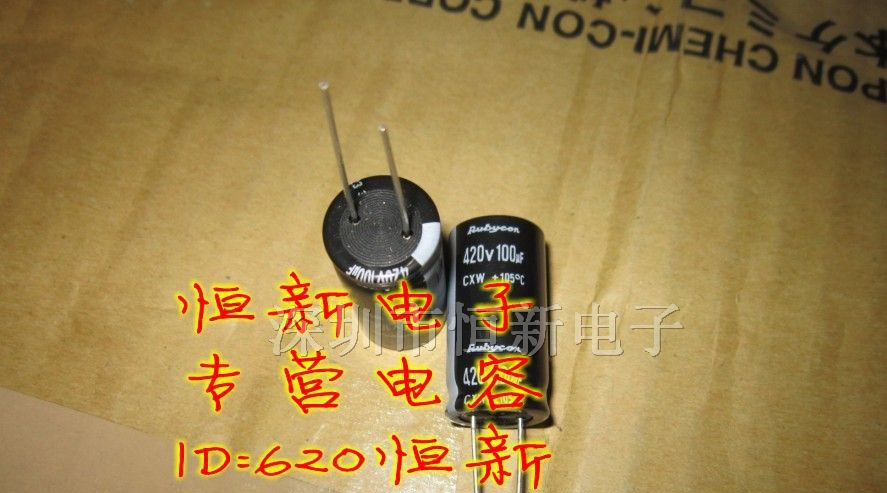 日本红宝石电容 420V100UF 16X30 CXW高频低阻抗电源用