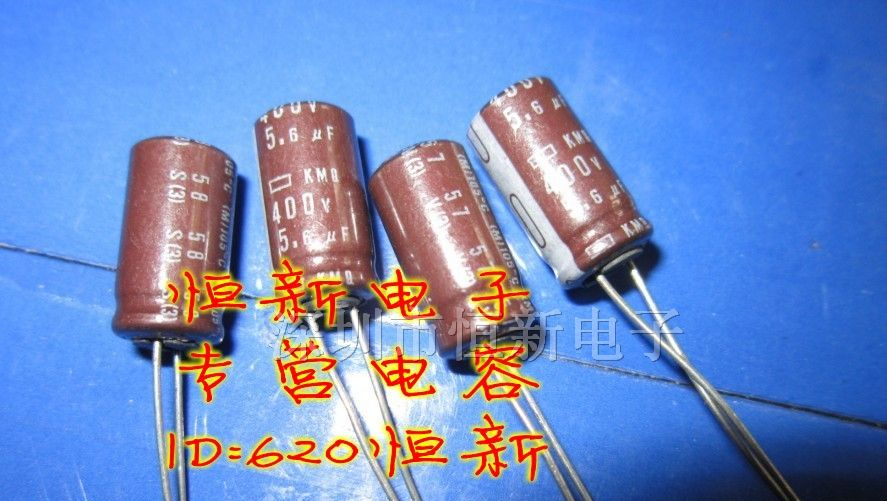 日本化工 黑金刚电容 400V5.6UF 8X14 KMQ系列 标准品