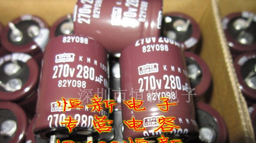 黑金刚电容 270V280UF 22X28 KMM系列 替 250V270UF