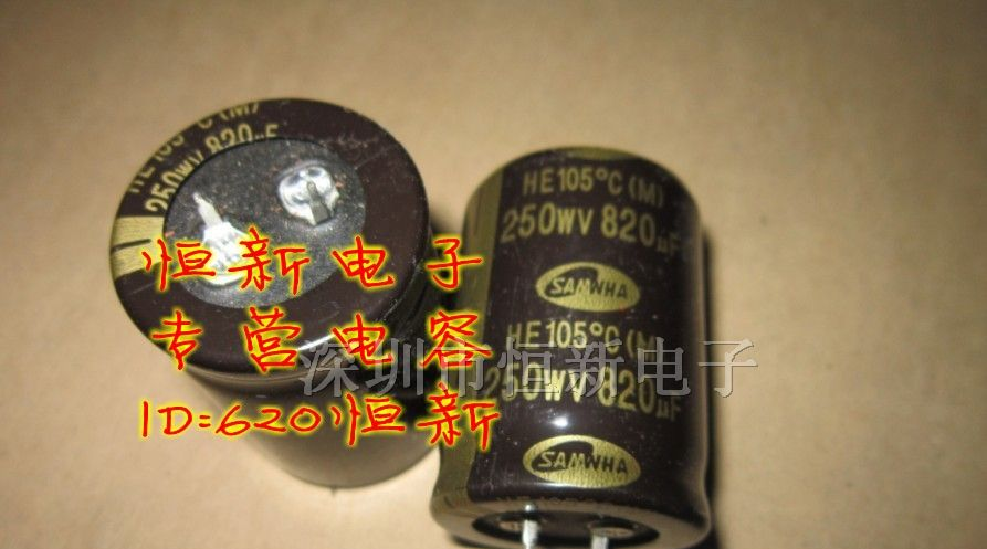 原装三和 铝电解电容 250V820UF 30X40 HE系列金字