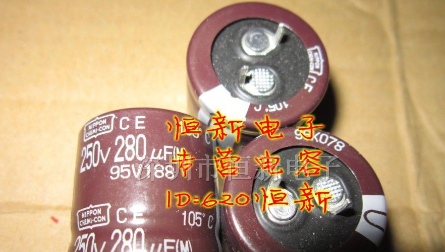 日本化工黑金刚电容 250V280UF 25X23 替250V270UF