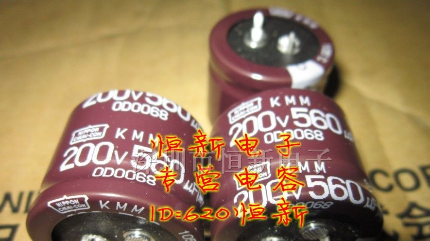 日本 黑金刚 电容 200V560UF 30X25 KMM系列 原盒