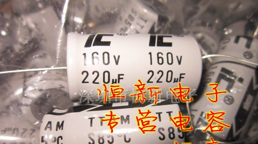 美国IC 卧式电解电容 160V220UF 22X40 TTAM 85度