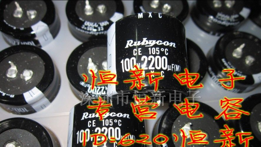 日本红宝石电容 100V2200UF 35X30 MXC系列 105度
