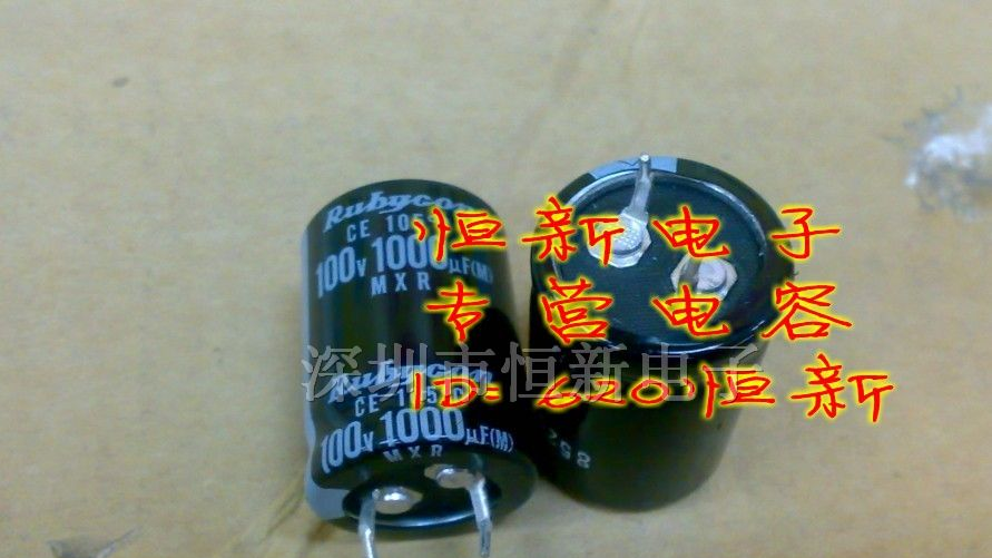 日本 红宝石电容 100V1000UF 22X30 MXR 105度 现货