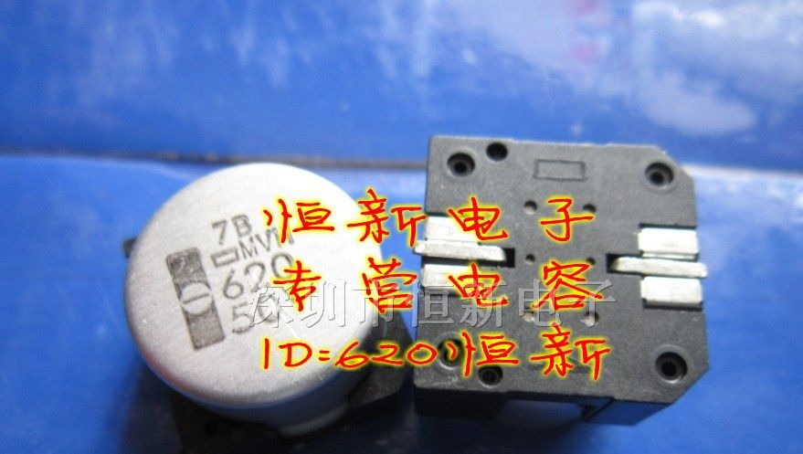 日本黑金刚 SMD 贴片电容 50V620UF 18X16 MVH系列