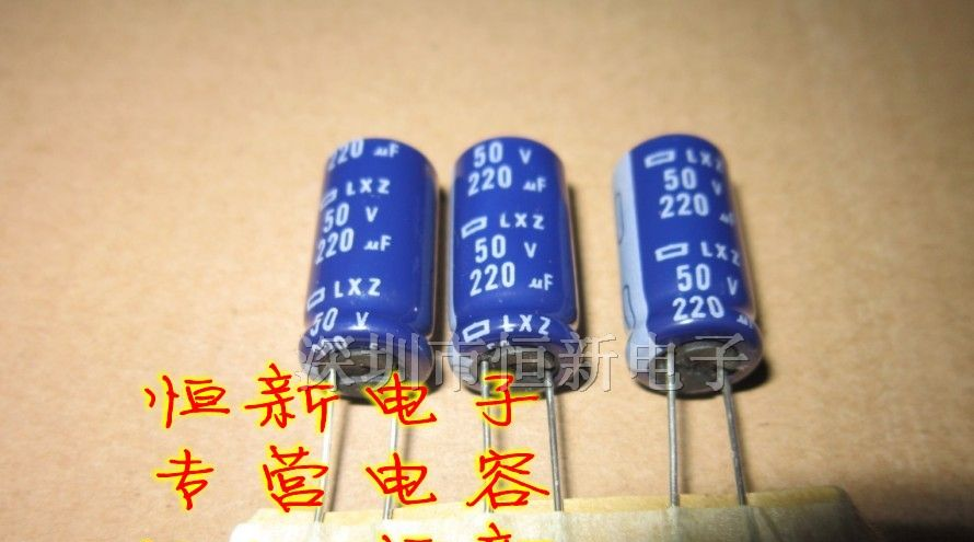 日本化工 黑金刚电容 50V220UF 10X20 LXZ 高频低阻抗
