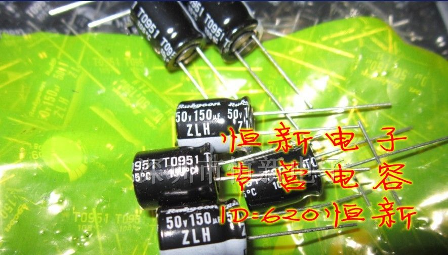 日本红宝石 电容 50V150UF 10X12 ZLH 高频低阻