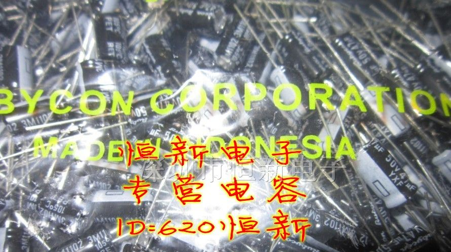 日本红宝石电容 50V47UF 6.3X11 YXF 高频长寿命