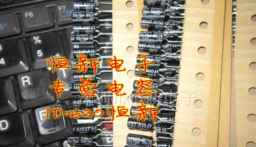 日本红宝石电容 50V10UF 5X11 YXF 排带 高频长寿命