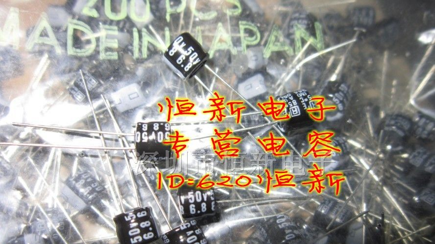 日本红宝石 电容 50V6.8UF 6X5 ML 85度 袋装