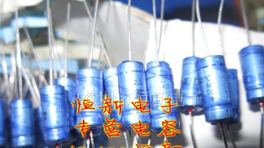 荷兰BC铝电解电容卧式 轴向电容 40V2.2UF 6X15 125度