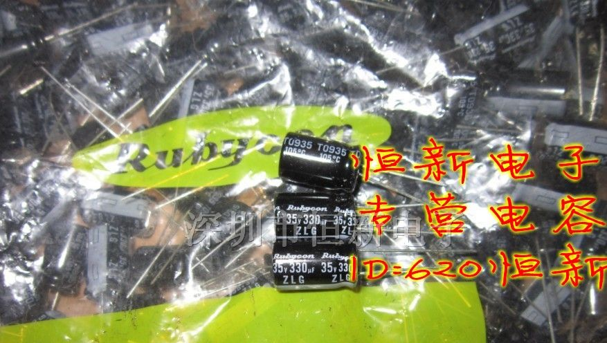 日本红宝石 电容 35V330UF 10X16 ZLG 高频长寿命