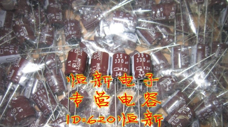 日本黑金刚电容 35V330UF 10X12 KZH系列 高频低阻抗