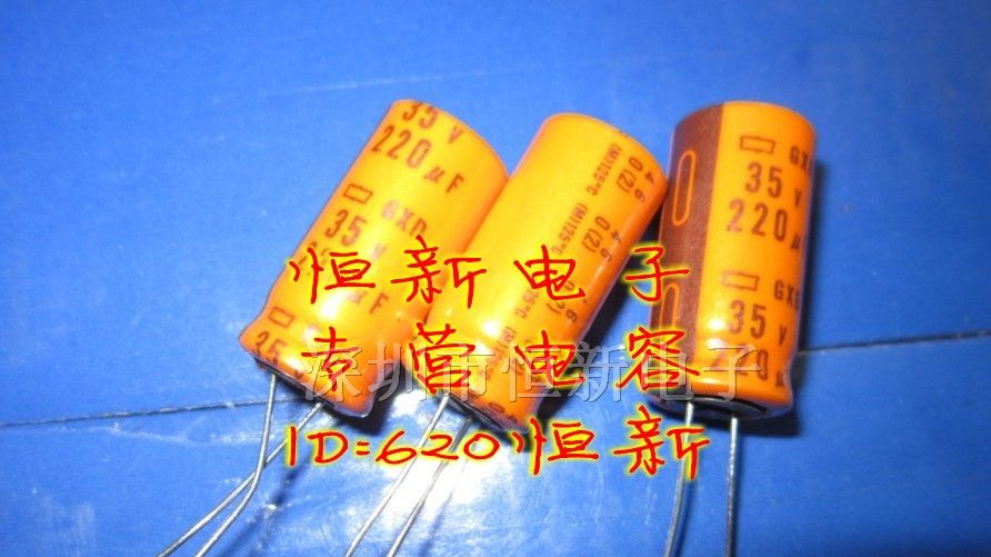 日本化工黑金刚电容 35V220UF 13X25 GXD系列 125度