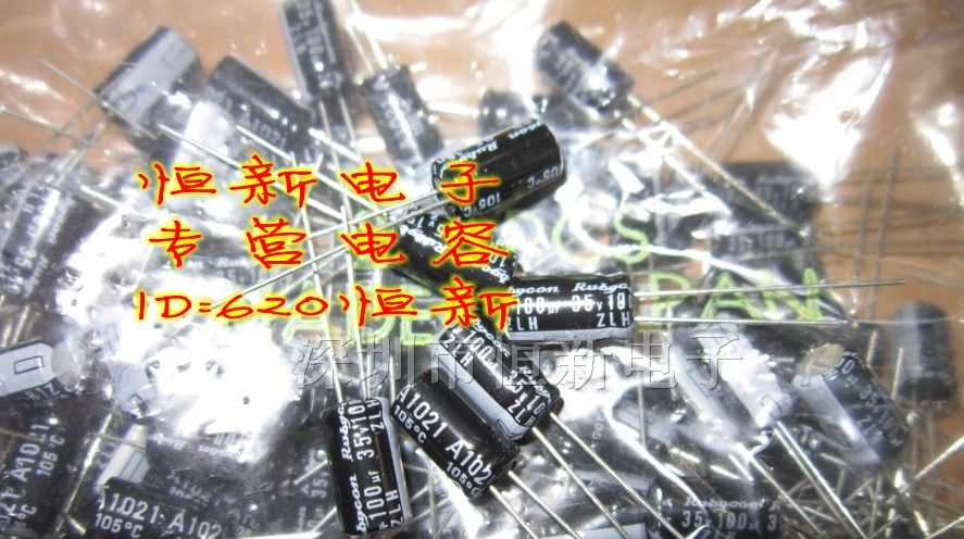 日本红宝石电容 35V100UF 6X11 ZLH 高频低阻抗
